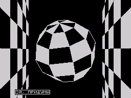 AAA presents: ZX Spectrum GIFTS