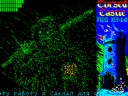 Cursed Castle Demo