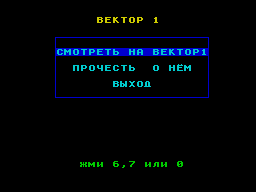 AAA presents: ZX Spectrum DEMOS