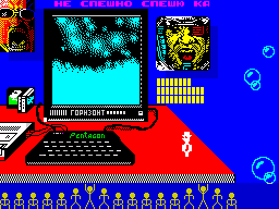 Kamingsirowanie NYMD 2026