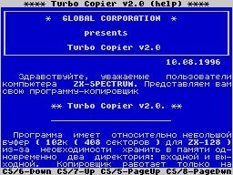 Turbo Copier v2.0 Help